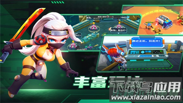 别惹神枪手九游版最新版截图2