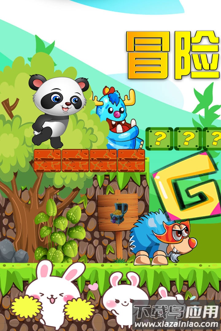 我的萌宠世界手游最新版截图1