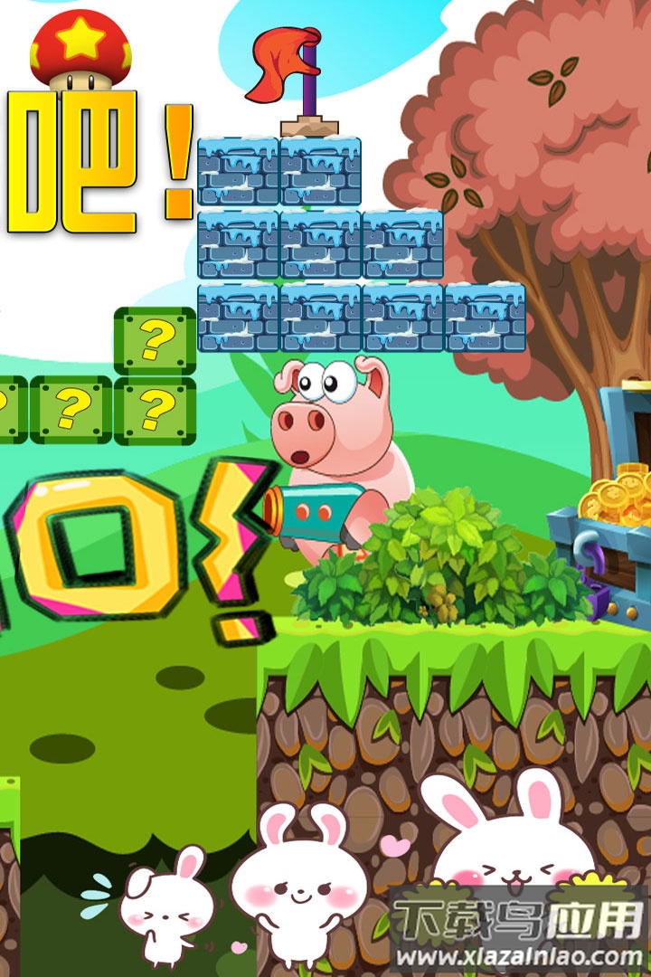 我的萌宠世界手游最新版截图2