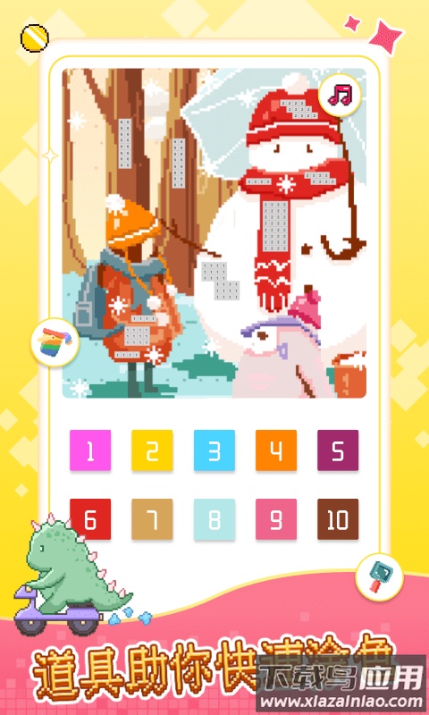 像素小画家pro最新版截图2