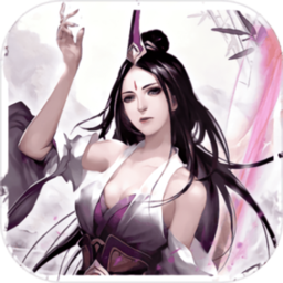 剑道逍遥无限元宝版