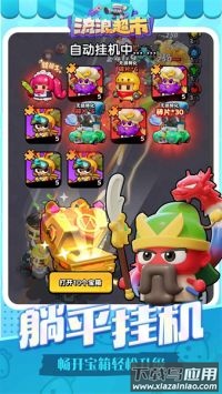 流浪超市手游最新版截图3