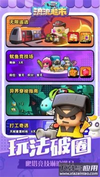 流浪超市手游最新版截图4