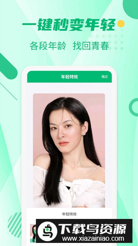 抠图工具软件手机最新版最新版截图3