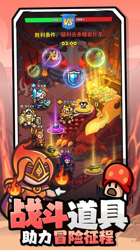 百炼英雄手游最新版截图3