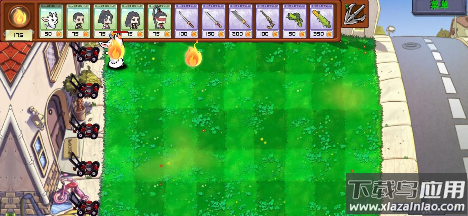 永劫大战僵尸游戏(Naraka VS Zombie)最新版截图3