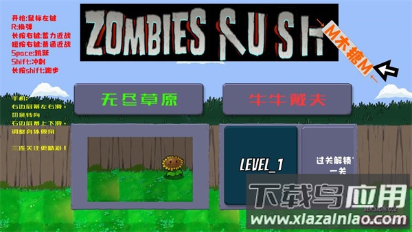 戴夫的晚年生活手机版(DaifuRushByMutangM)最新版截图3