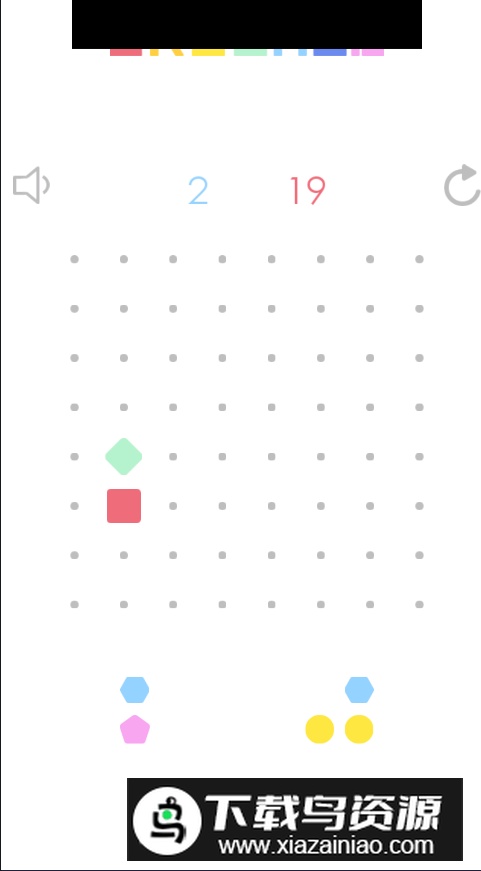 消了手游测试版最新版截图2