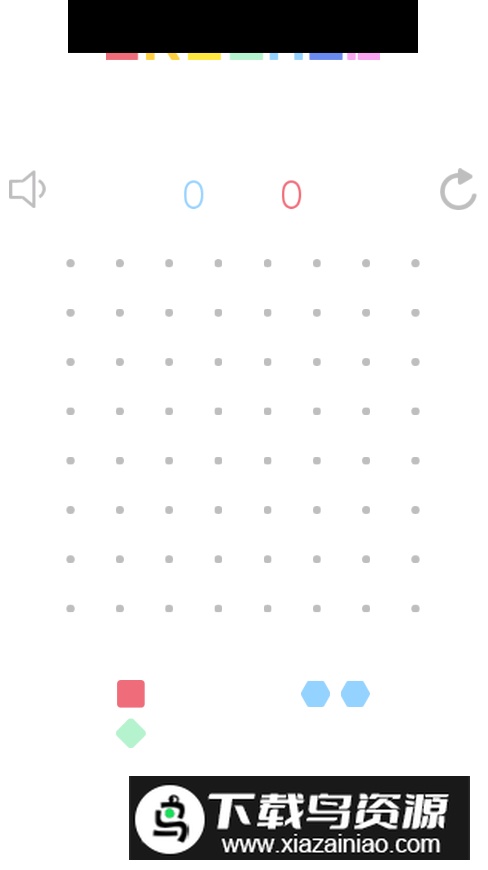 消了手游测试版最新版截图4