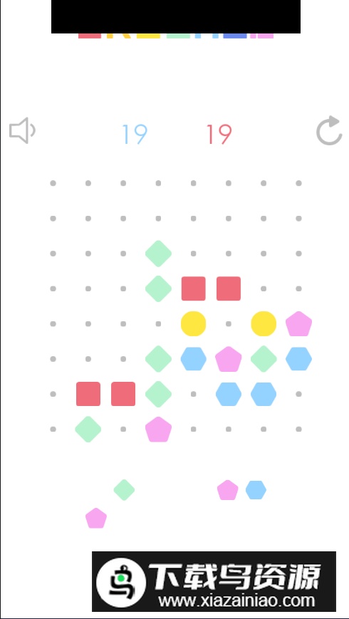 消了手游测试版最新版截图5