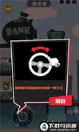 只能活一次最新版最新版截图1