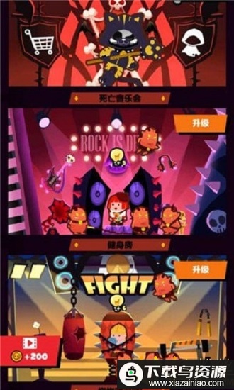 只能活一次最新版最新版截图2