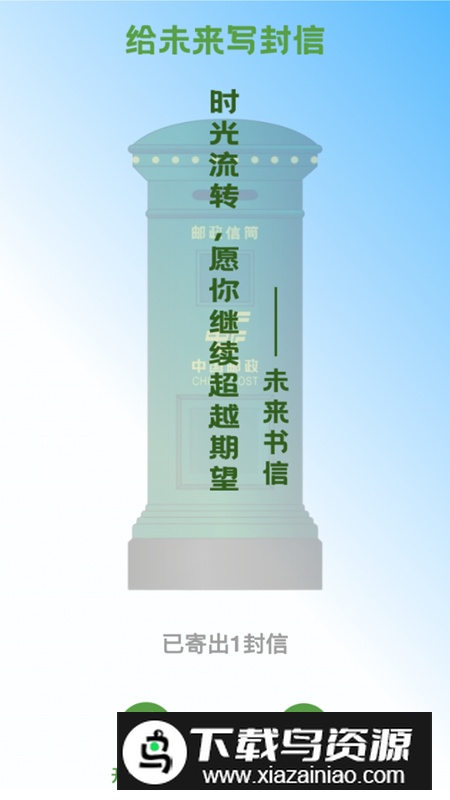 上网时光机app手机版2024最新版截图3