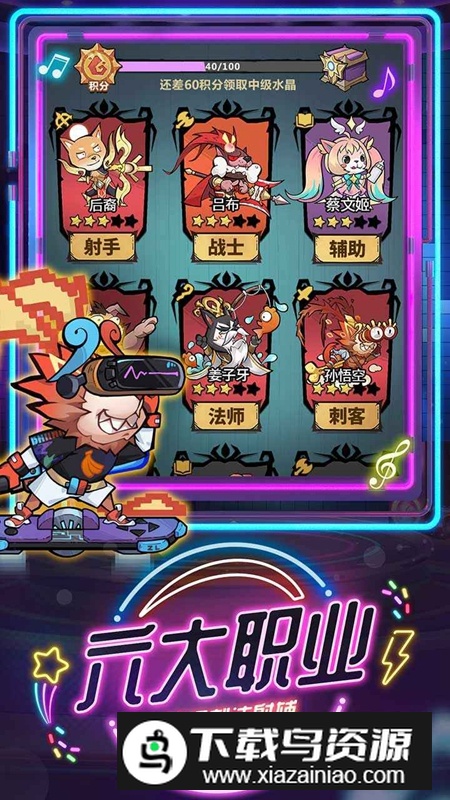 王者猎人游戏手机版2025最新版截图1