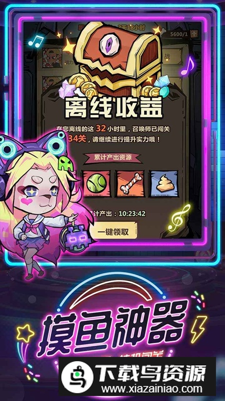 王者猎人游戏手机版2025最新版截图3