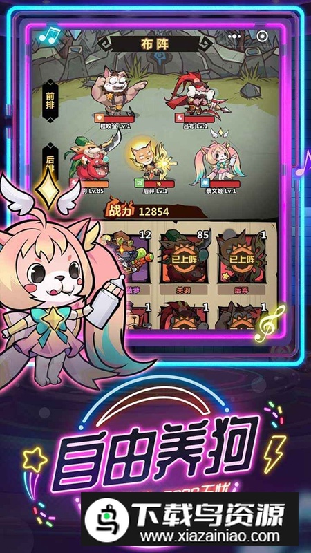 王者猎人游戏手机版2025最新版截图4