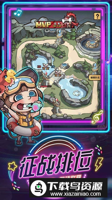 王者猎人游戏手机版2025最新版截图5