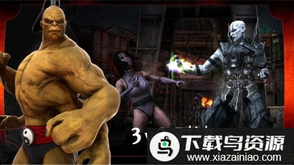 真人快打x手游安卓版(Mortal Kombat)截图1