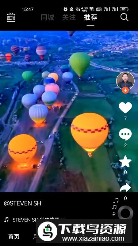 月宇宙短视频APP最新版截图2