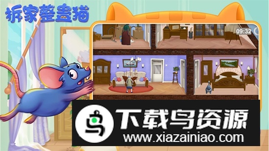 拆家整蛊猫游戏官方版最新版截图4