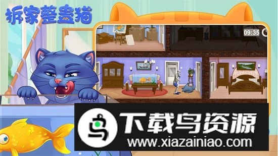 拆家整蛊猫游戏官方版最新版截图5