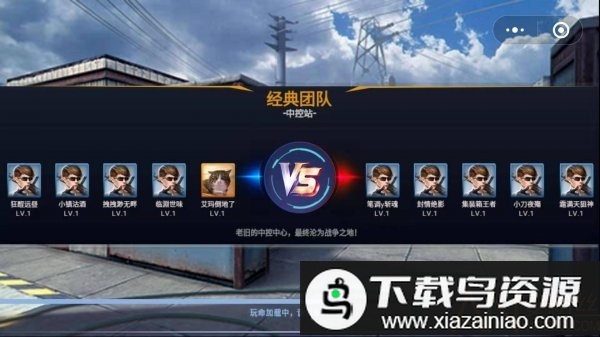 全民枪神边境王者官方正式版最新版截图3