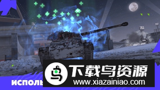 坦克闪电战游戏最新版(Tanks Blitz)最新版截图2