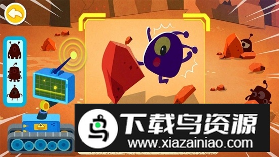 宝宝巴士奇妙星际宇航员最新版最新版截图2