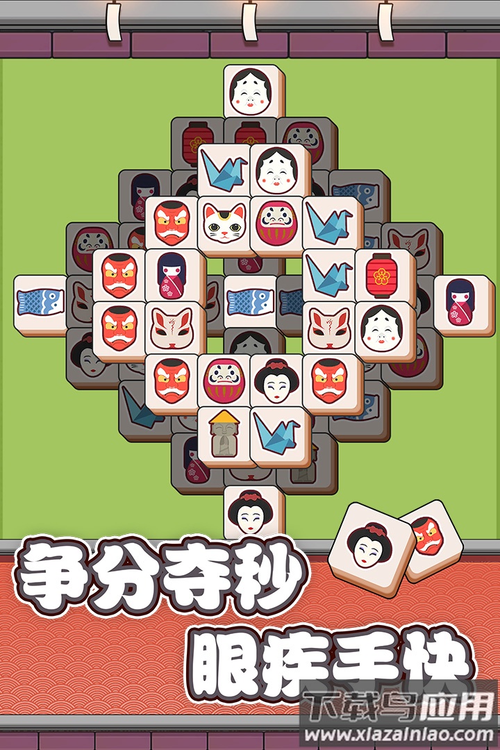 方块物语小游戏最新版截图1