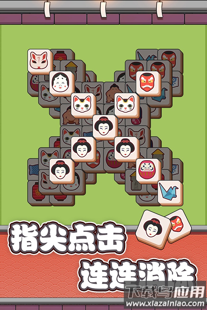 方块物语小游戏最新版截图4