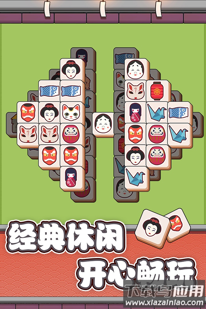 方块物语小游戏最新版截图5