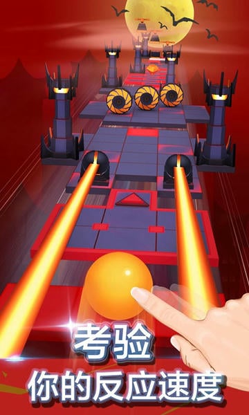 滚动的天空社区版游戏最新版截图3