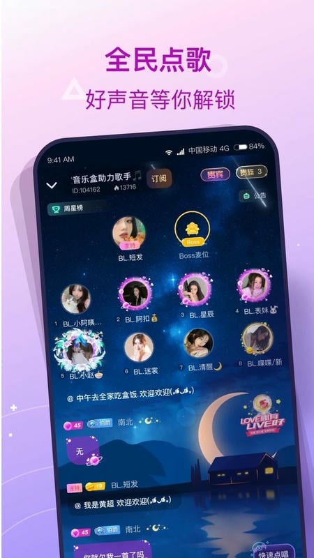 捞月狗软件最新版截图3