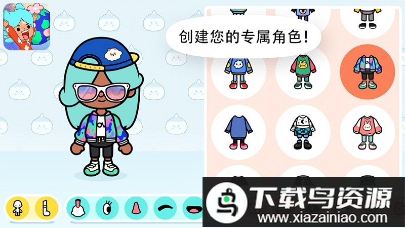 托卡世界樱花小镇最新版最新版截图1