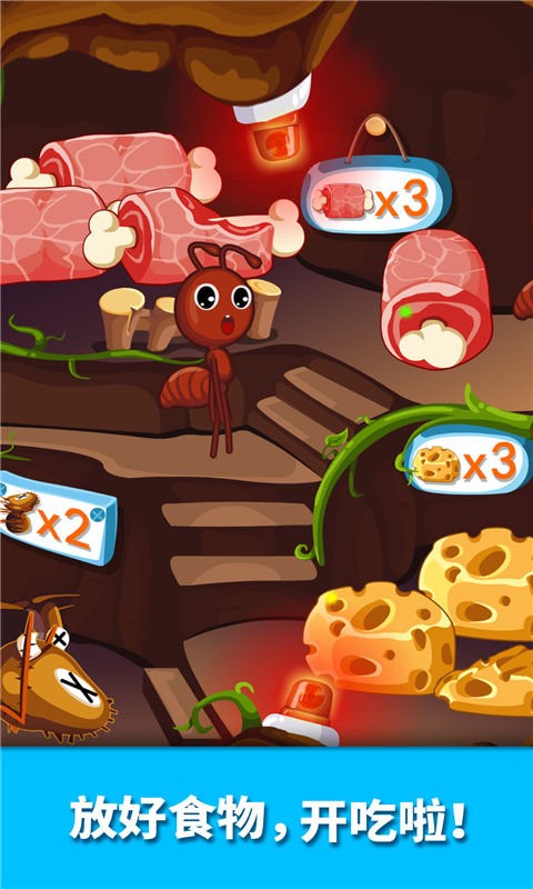 宝宝认蚂蚁手机版截图2