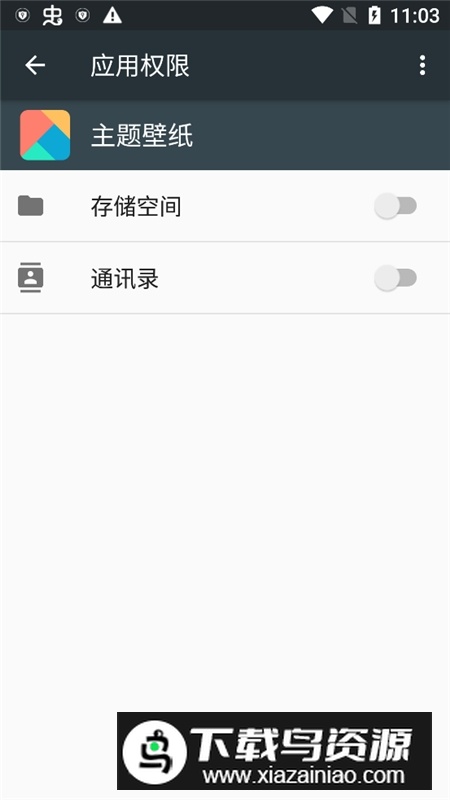 澎湃os3主题壁纸提取版app截图2