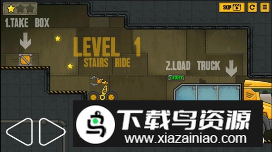 BoxRob抢盒子游戏手机版最新版截图2