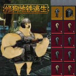 狗狗地铁枪战游戏