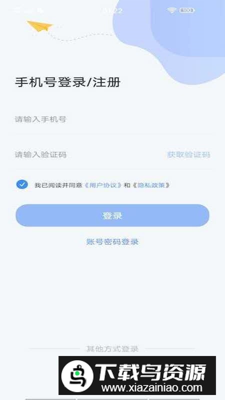 云达人洗浴app手机版最新版截图5