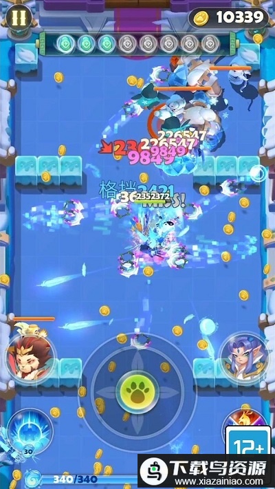 射手大冒险手机版最新版截图1