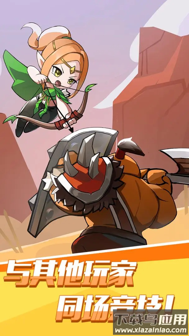 背包传说TapTap测试版最新版截图2