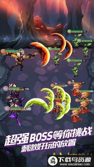 小怪物必须死果盘版最新版截图2