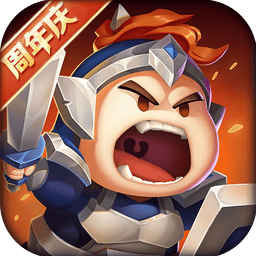 我的帝国手游最新版