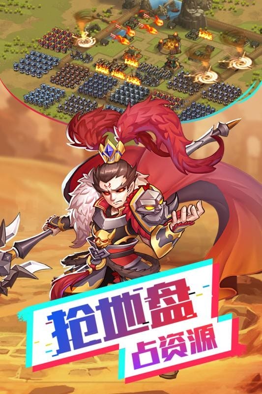 我的帝国手游最新版最新版截图2