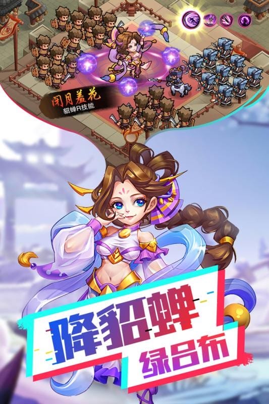 我的帝国手游最新版最新版截图3