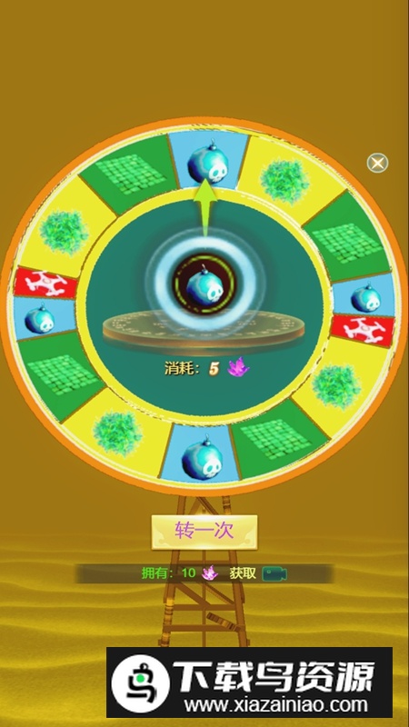 水晶沙漠游戏官方正版最新版截图2