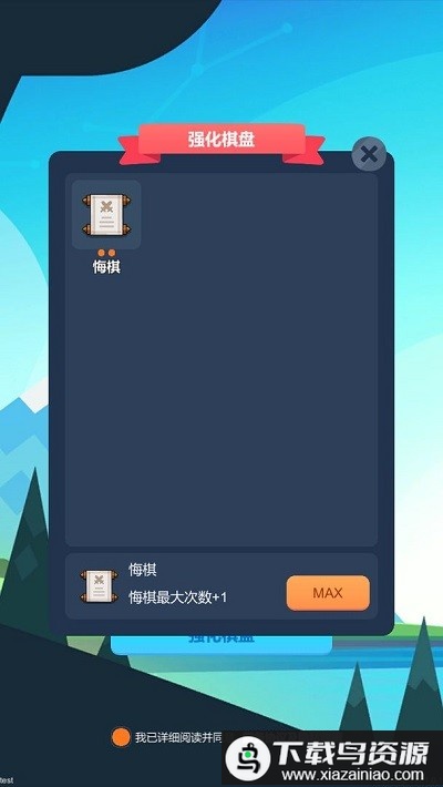 合成神器手机版最新版截图1