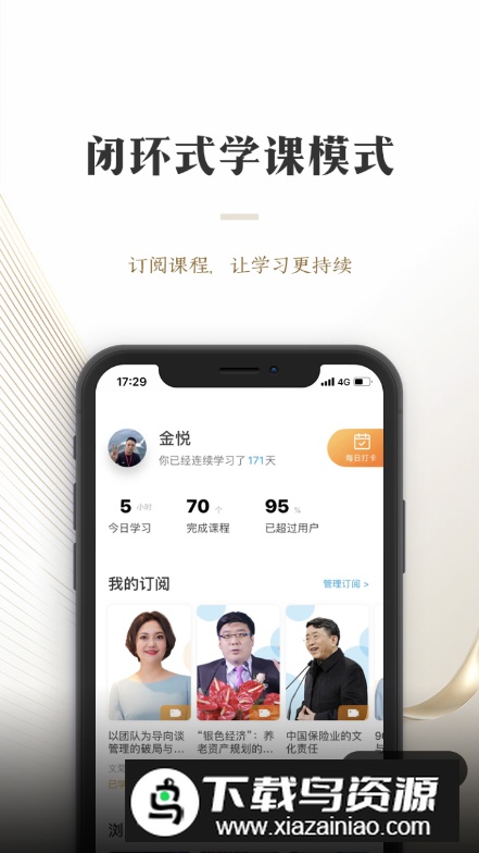 多维app官方客户端截图2