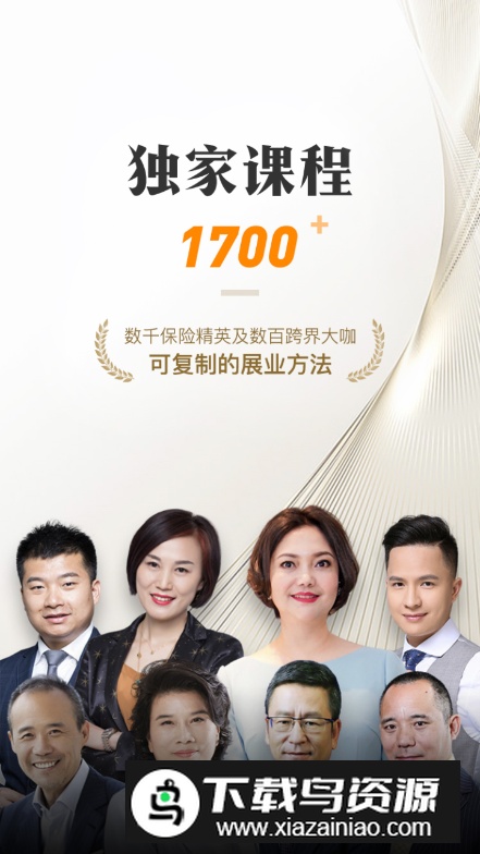 多维app官方客户端截图4