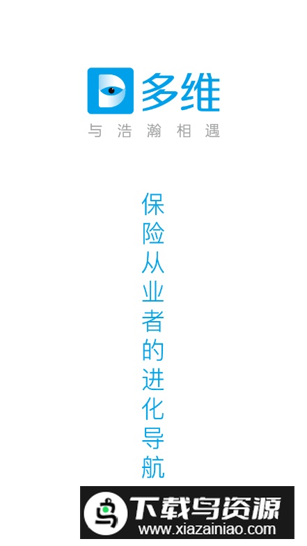 多维app官方客户端截图5